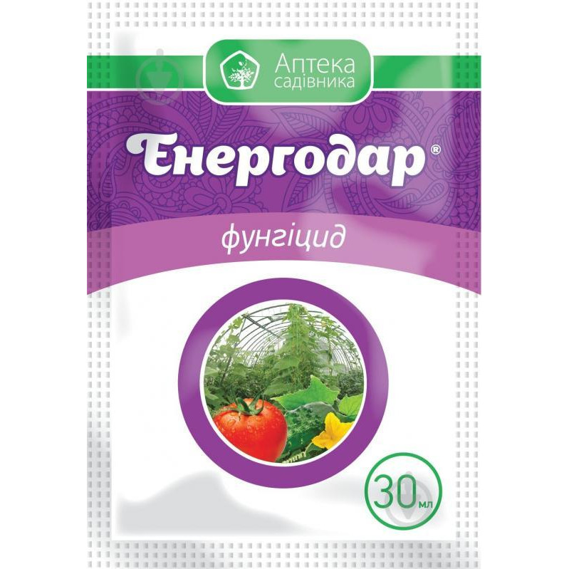 Аптека садовода Фунгіцид Енергодар 30 мл (4820074191123) - зображення 1