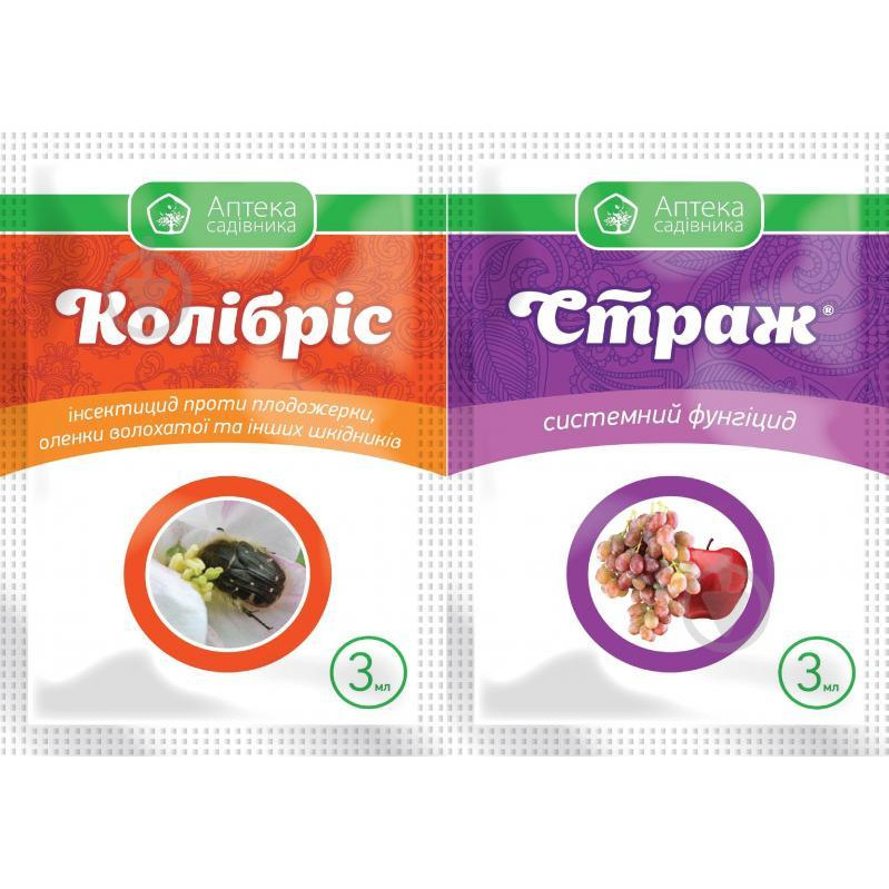 Аптека садовода Інсекто-фунгіцид Колібріс 3 мл + Страж 3 мл (4820074192342) - зображення 1