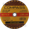 Compass 20536268 - зображення 1