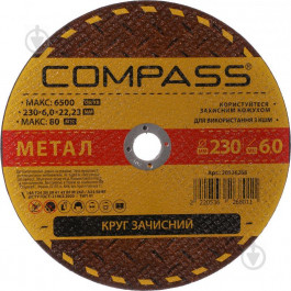 Compass 20536268