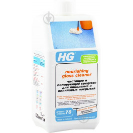 HG Средство для мытья линолеума 1 л (8711577009328)