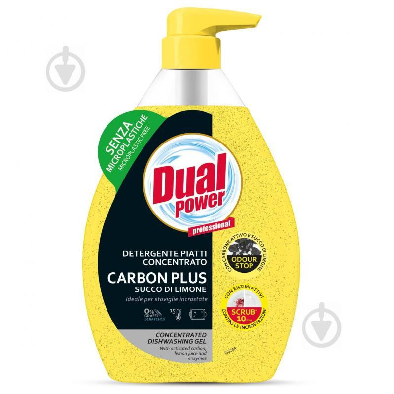 Dual Power Средство для ручного мытья посуды  концентрированный Carbon Plus Lemon 0,6л (8054633838518) - зображення 1
