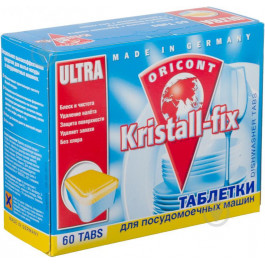 Kraft Zwerg Таблетки для ПММ  Ультра 60 шт. (4043375401399)