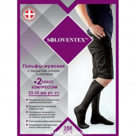 Soloventex Гольфы мужские с закрытым носком , 2 класс компрессии (23-32 мм рт.ст.) (с хлопком, 350 Den)