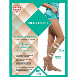 Soloventex Гольфы женские с открытым носком , 1 класс компрессии (18-21 мм рт.ст.) (80 Den)