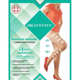 Soloventex Колготки женские с закрытым носком , 1 класс компрессии (18-21 мм рт.ст.) (80 Den)
