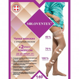   Soloventex Чулки с открытым носком , 2 класс компрессии (23-25 мм рт.ст.) (140 Den)