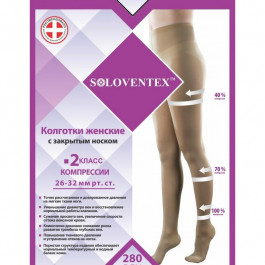   Soloventex Колготки женские с закрытым носком , 2 класс компрессии (26-32 мм рт.ст.) (280 Den)