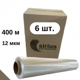 Sirius Extrusion Стрейч плівка прозора 12 мкм 400 м гурт-пак 6шт. 2,42 кг пакувальна (RS-12-400-Pack-6)