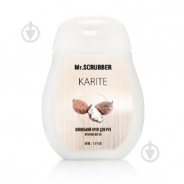 Mr. Scrubber Питательный крем для рук  Karite 50 мл (4820200231976)