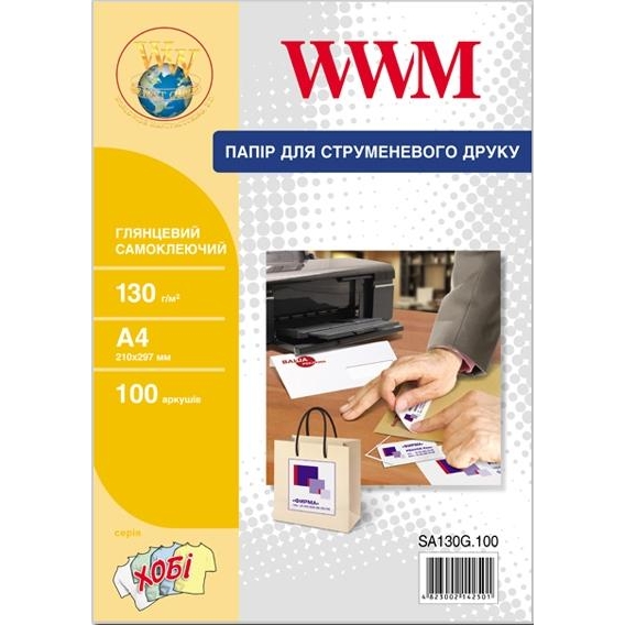 WWM 130г/м кв, A4, 100л (SA130G.100) - зображення 1