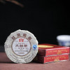  Чай Шу Пуэр Мэнхай Да И Красная Мелодия, 201, 2012 года, 100 г (255) - зображення 3