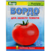 Bingo Бордо МК для защиты томатов10 г (4820072976814) - зображення 1