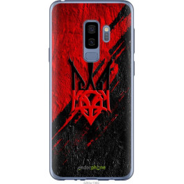 Endorphone Чехол на Samsung Galaxy S9 Plus Герб v4 5293u-1365-38754