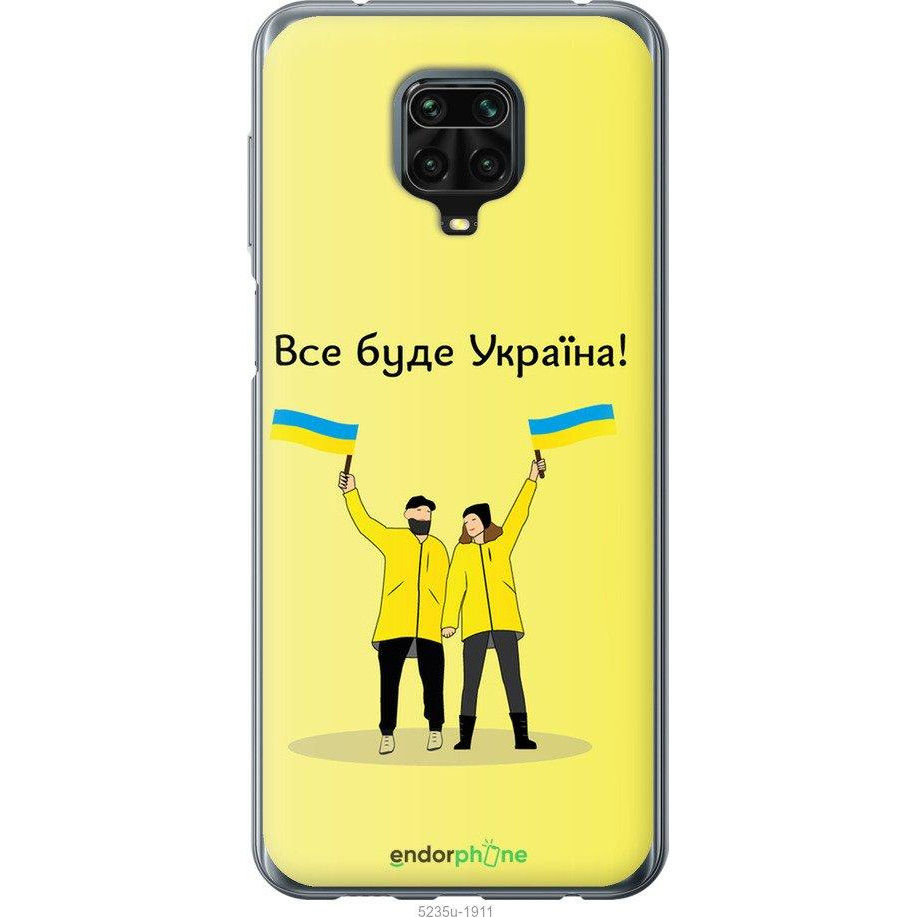 Endorphone Чехол на Xiaomi Redmi Note 9S Все будет Украина 5235u-2029-38754  купить от грн. Сравнить цены на чехол для смартфона Чехол на Xiaomi Redmi  Note 9S Все будет Украина 5235u-2029-38754 от производителя