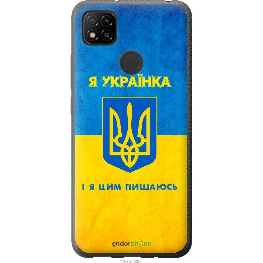 Endorphone Чехол на Xiaomi Redmi 9C Я украинка 1167u-2035-38754 - зображення 1