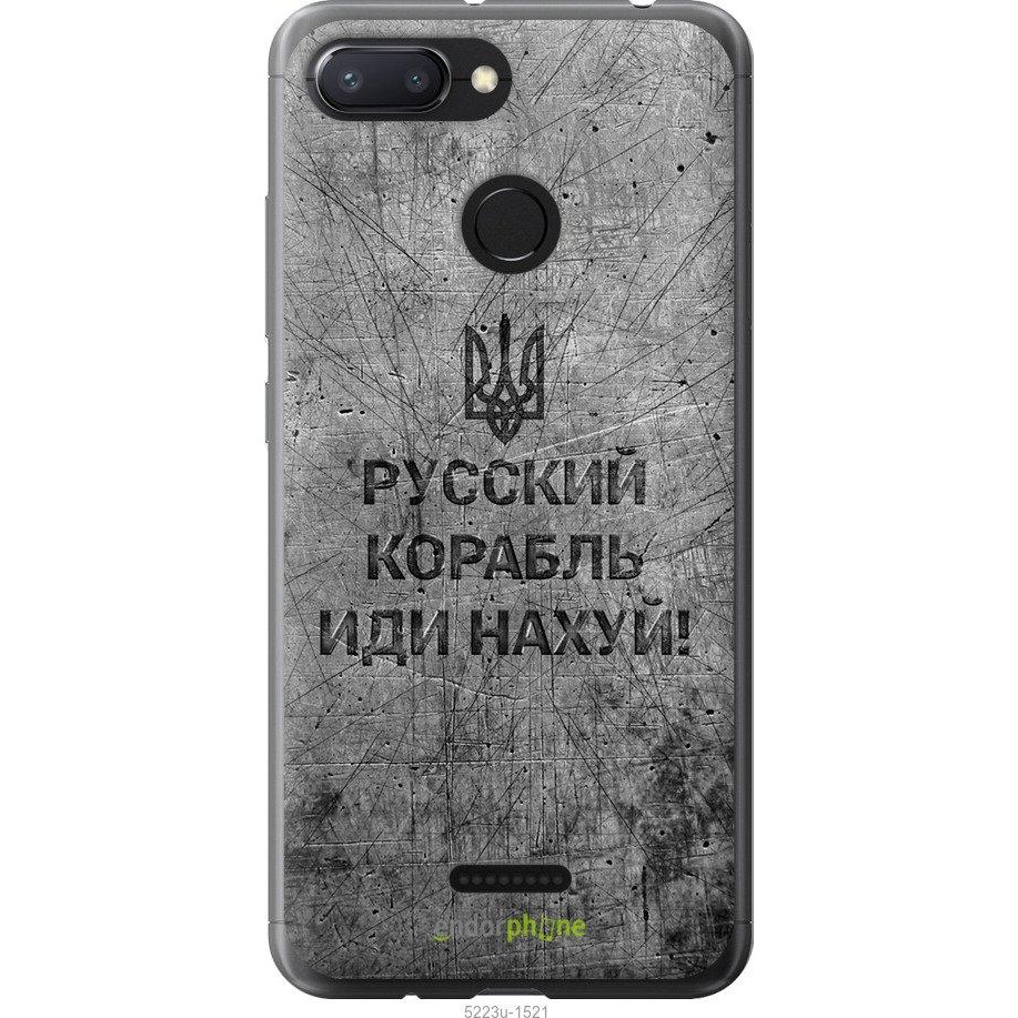 Endorphone Чехол на Xiaomi Redmi 6 Русский военный корабль иди на v4  5223u-1521-38754 купить от грн. Сравнить цены на чехол для смартфона Чехол  на Xiaomi Redmi 6 Русский военный корабль иди на