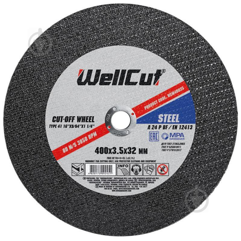 WellCut 400x3,5x32 мм WCM40035 - зображення 1