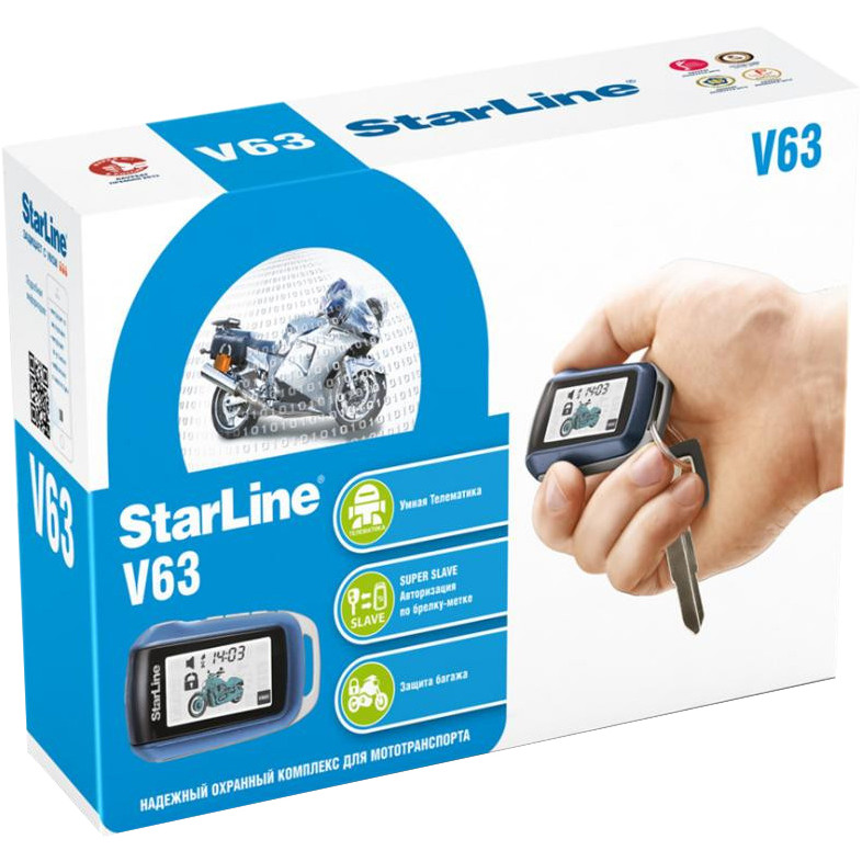 StarLine Moto V63 - зображення 1