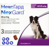 NexGard Таблетки від бліх і кліщів для собак Afoxolaner 68 мг 10-25 кг ціна за 1 таб (50120) - зображення 1