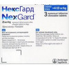 NexGard таблетки от блох и клещей для собак M 4-10 кг Afoxolaner 1 таблетка (50119) - зображення 2