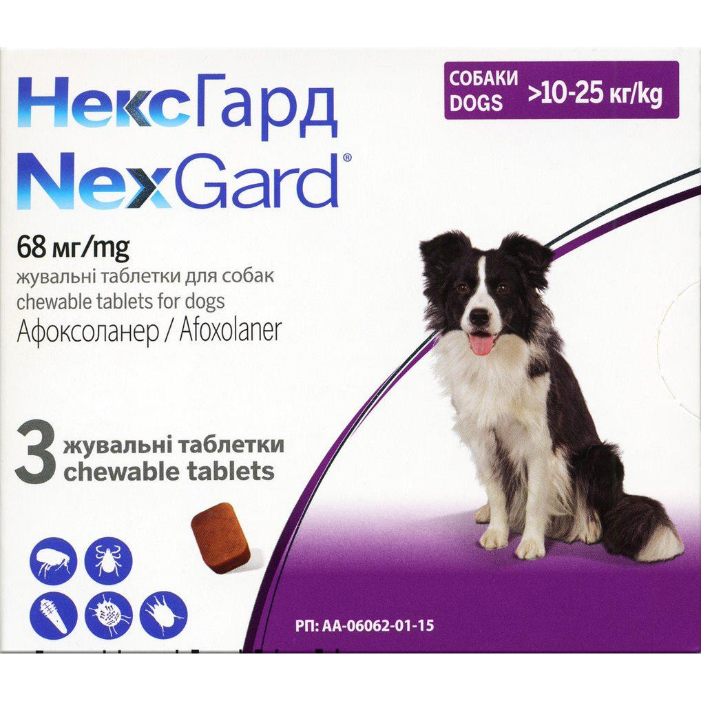 NexGard Таблетки от блох и клещей для собак L 10-25 кг Afoxolaner упаковка 3 шт (3661103042884) - зображення 1