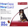 NexGard Таблетки от блох и клещей для собак XL 25-50 кг Afoxolaner 3 шт (3661103042907) - зображення 1