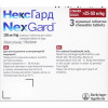 NexGard Таблетки от блох и клещей для собак XL 25-50 кг Afoxolaner 3 шт (3661103042907) - зображення 2