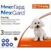 NexGard Таблетки от блох и клещей для собак 2-4 кг Afoxolaner упаковка 3 шт (3661103042846) - зображення 1