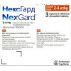 NexGard Таблетки от блох и клещей для собак 2-4 кг Afoxolaner упаковка 3 шт (3661103042846) - зображення 2