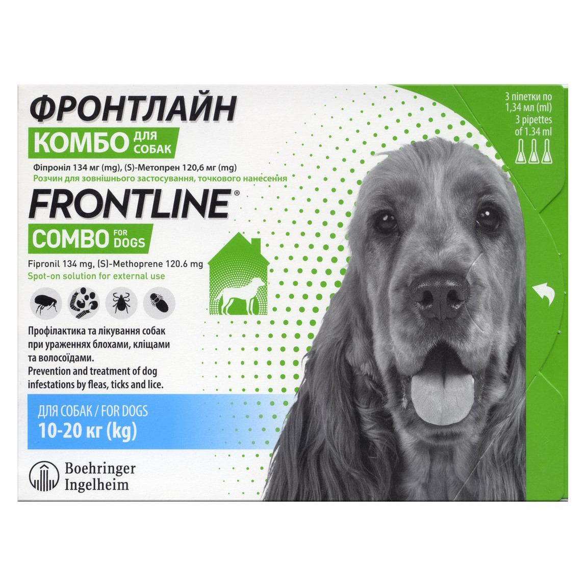 Frontline Combo 10-20 кг 1 пипетка (3661103027577) - зображення 1