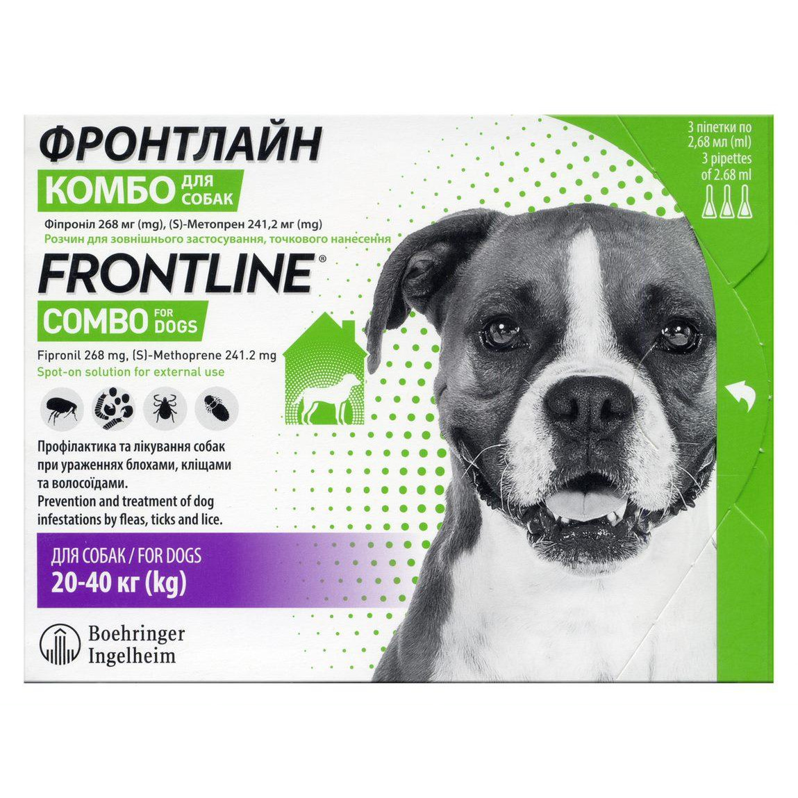 Frontline Combo 20-40 кг 1 пипетка (3661103027584) - зображення 1