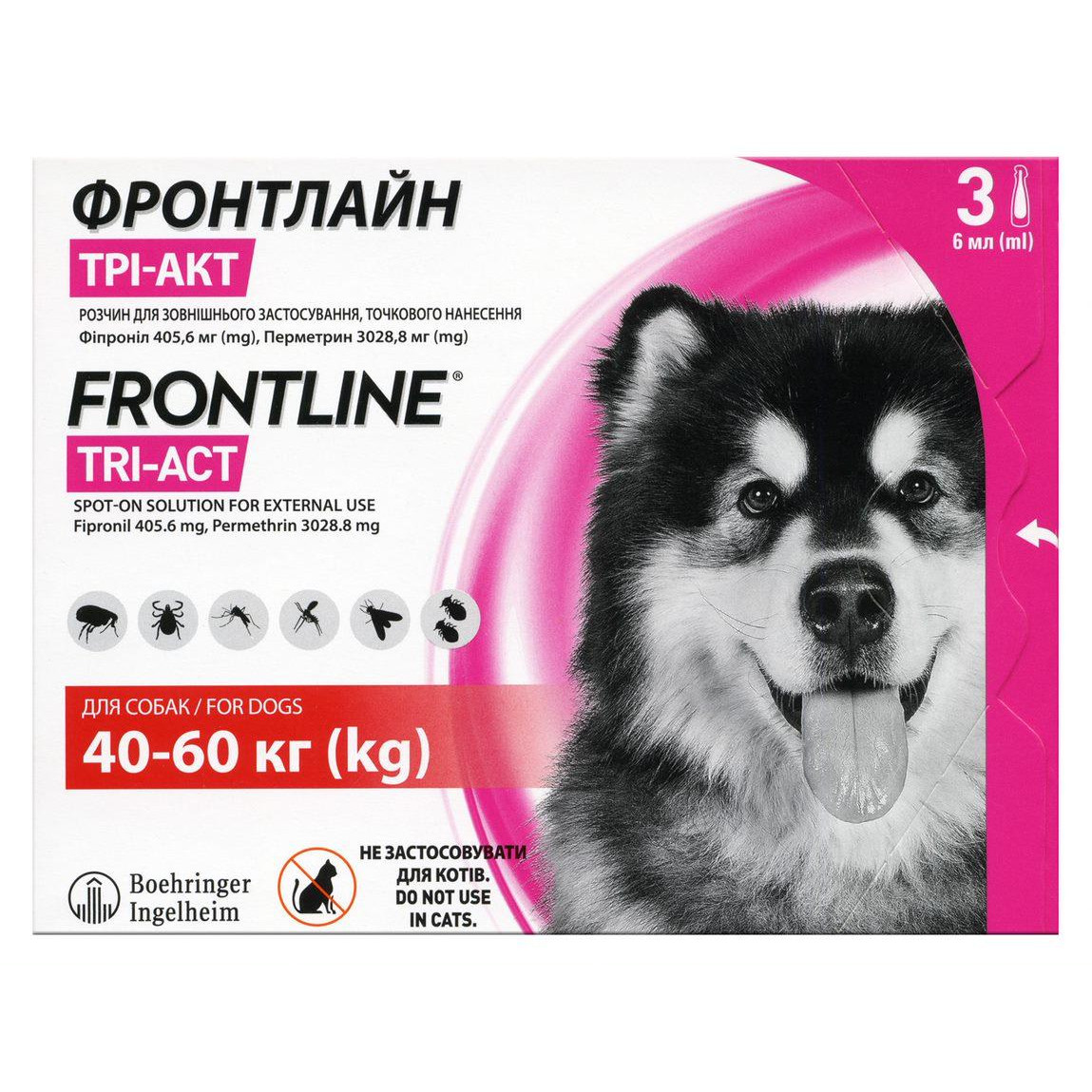 Frontline TRI-ACT капли от блох и клещей для собак, XL 40-60 кг 1 пипетка (57929) - зображення 1