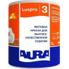 AURA Luxpro 3 10л - зображення 1