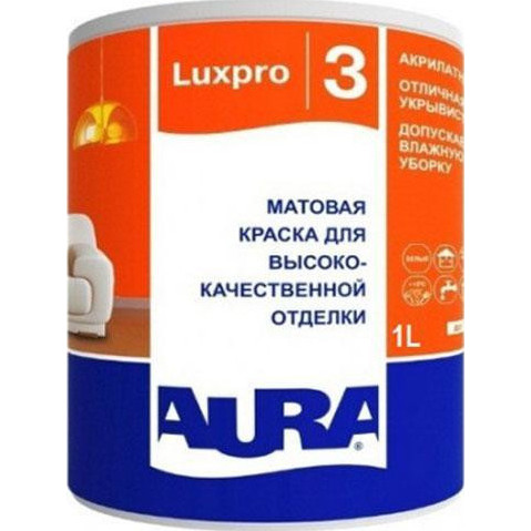 AURA Luxpro 3 10л - зображення 1