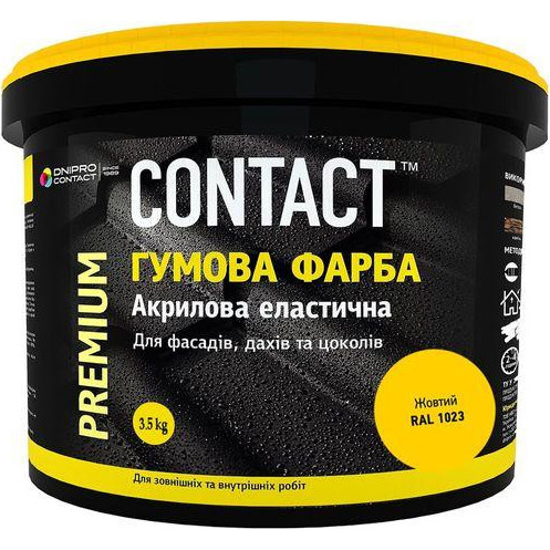 Contact Краска резиновая желтая 3,5 кг - зображення 1