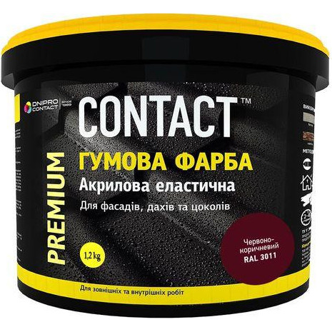 Contact Краска резиновая красно-коричневая 1,2 кг - зображення 1