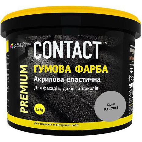 Contact Краска резиновая серая 1,2 кг - зображення 1