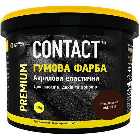 Contact Краска резиновая шоколадная 1,2 кг - зображення 1