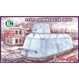 UMT Штабная бронедрезина (ДШ) (UMT663)
