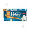 Velvet Туалетная бумага Excellence Белая 3 слоя 8 рулонов 200 отрывов (5901478995490) - зображення 1