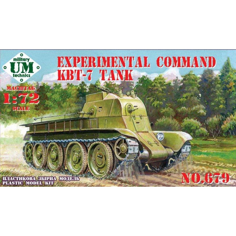 UMT Экспериментальный командирский танк КБТ-7 (UMT679) - зображення 1