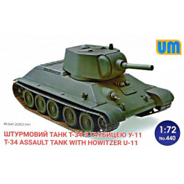UniModels Танк T-34 с гаубицей У-11 (UM440)