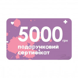 Chicco Подарунковий сертифікат на 5000 грн 00.5000.00