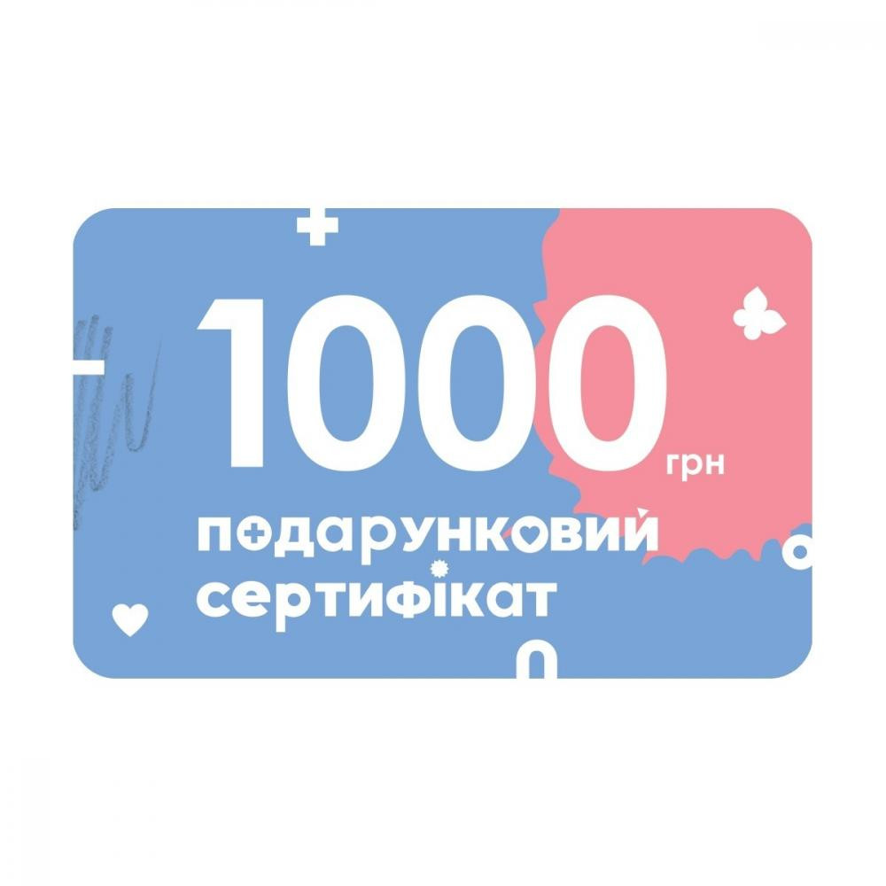 Chicco Подарунковий сертифікат на 1000 грн 00.1000.00 - зображення 1
