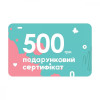 Chicco Подарунковий сертифікат на 500 грн 00.0500.00 - зображення 1