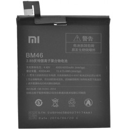 Xiaomi BM46 (4000 mAh)