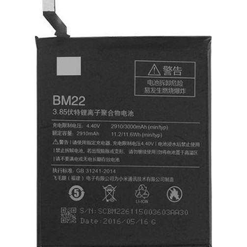 Xiaomi BM22 (3000 mAh) - зображення 1