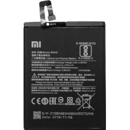 Xiaomi BM4E (3900 mAh)