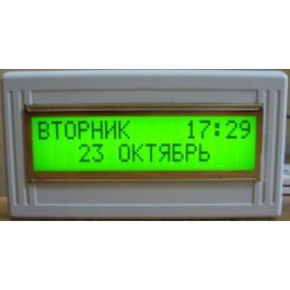 CYPHRAX IM-01 Сетевой (RS485) дисплей